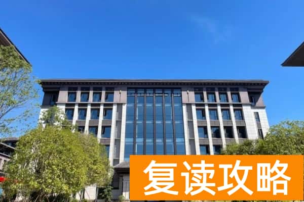 盘点长沙40所民办高中2025年收费标准