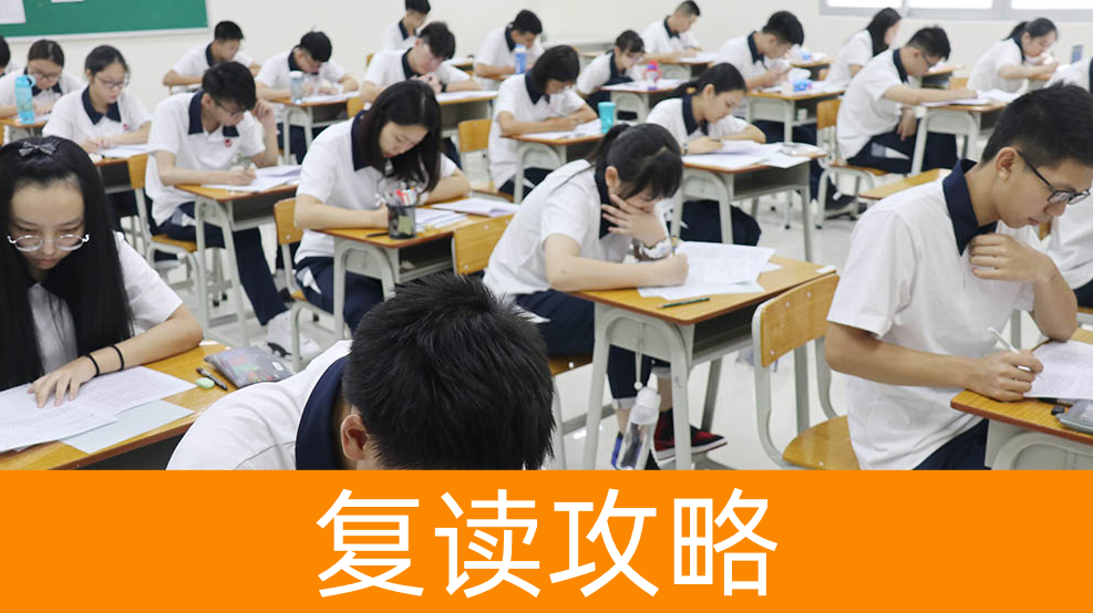 湘潭市高考复读政策2025